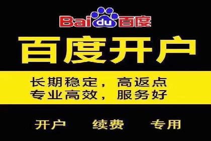 探索sem百度竞价新模式，助力企业增长